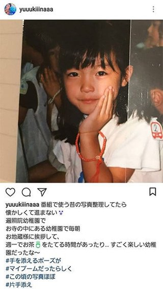 木下優樹菜の幼少期、娘にそっくりだね