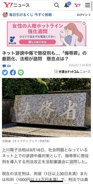 カジサック キンコン梶原