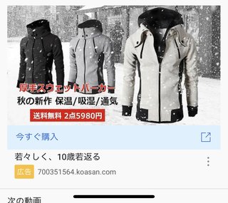 寝る前に見て欲しい