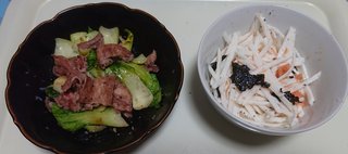 今夜の晩ごはん