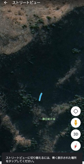 みんな見て!!?グーグルアース