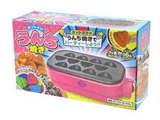 「ほっかほかのうんち」を焼いて楽しめる「わっしょい！うんち焼き」発売 