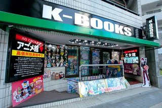 韓国「日本で韓国文学が人気！日本では『韓国文学を読むこと』が新しいトレンド」