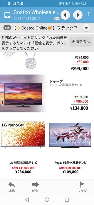 コストコに行く人&#x{11:F995};