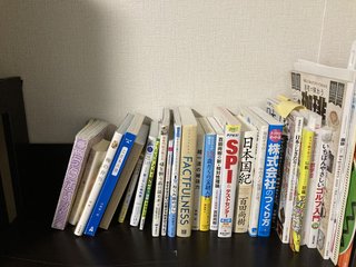 ちょっと印象聞きたいんだけど