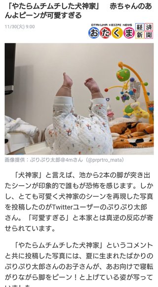 あああぁ！これこれ！