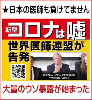 米州上院法案1106号>ワクチン強要した人間は100万ドルの懲罰的損害賠償の責任を負う