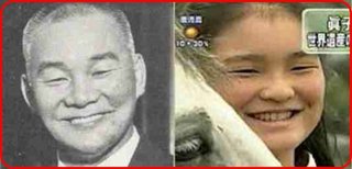 愛子さまティアラは清子さんのを貨与