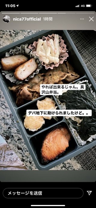 仁香のおばさん