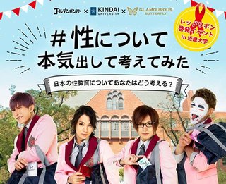 新たな中絶告白も…ゴールデンボンバー歌広場淳に二股告発女性相次ぐ