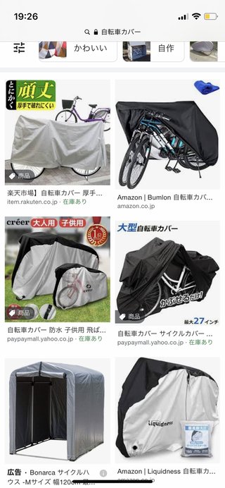 自転車の母子はねられ　生後8カ月の男の子が重体