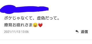 ノンスタ石田の嫁