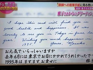 眞子さん･佳子さまの”ティアラ報道”に宮内庁長官が苦言