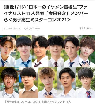 【Abema TV】今日好き語ろう【恋愛リアリティー】