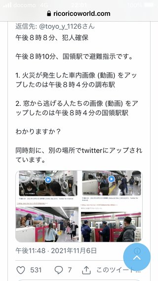 ビルゲイツがワクチンで10%人口減らせると