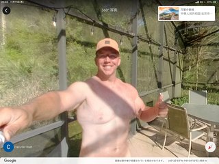 みんな見て!!?グーグルアース