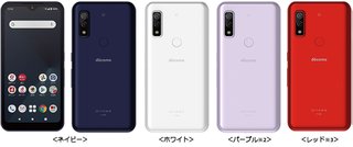 ARROWS、本体価格2万円の「洗えるスマホ」を発売