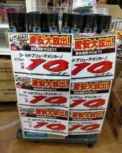 サムスン｢BTSスマホ｣､売上不振で在庫一掃セール【自称・世界中で大人気】