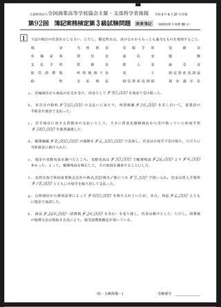 隣の芝生 ブログ