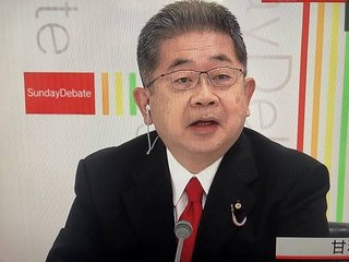 日本共産党の綱領『天皇制はおかしい(意訳)』