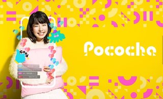 旦那のポコチャ利用、許せますか