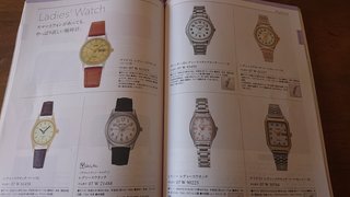 時計悩んでます