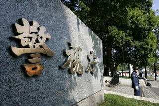 「私の裸の画像を送るからあなたもお願い」元相撲取り、女子中学生になりすまし当時9歳女児とやり取り