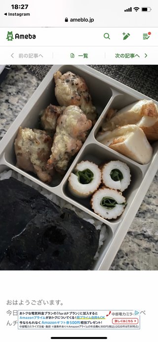 仁香のおばさん