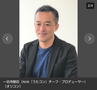 紅白会見でBiSHが大暴れ…NHKで放送禁止用語を叫ぶ DISH//との間で聞き間違いの