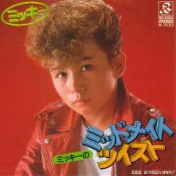 昭和生まれの人この人知ってますか ミッキー岡野 刑事ヨロシク