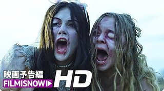 またアマプラでやばい映画見つけた...