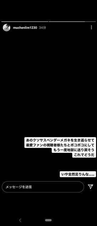 TBS【最愛】金曜 22時