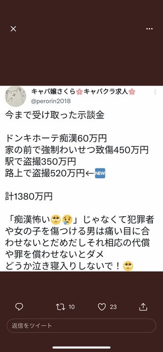 テレビ朝日【羽鳥慎一モーニングショー】(月～金曜､前8･00～9･55)