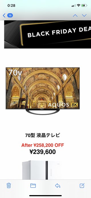 コストコに行く人&#x{11:F995};