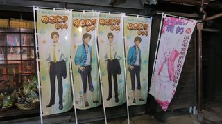 埼玉のチベット秩父で１０年に一度の謎の奇祭「ゆきあつまつり」が開かれる