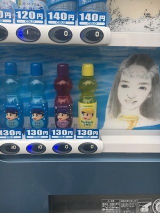 小室圭さんの取材記者たちが“被害”に！   「お金が返ってこない」トラブル続出 