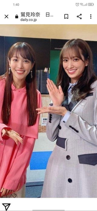 似てると思う芸能人教えて