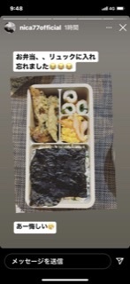 仁香のおばさん