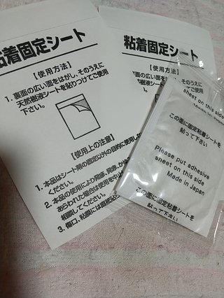 樹液シート使ってる人いる？