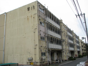 【団地】公務員住宅、官舎、宿舎【公営】