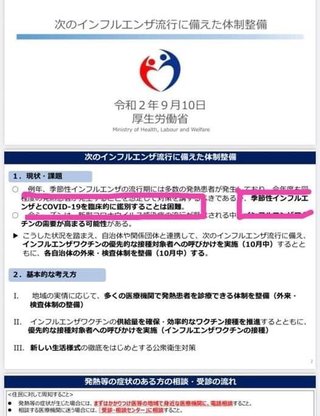 新型コロナ第6波 “12月から再拡大” AIが予測 警戒呼びかけ