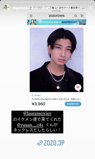 仁香のおばさん