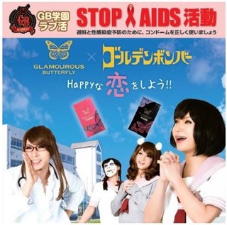 新たな中絶告白も…ゴールデンボンバー歌広場淳に二股告発女性相次ぐ