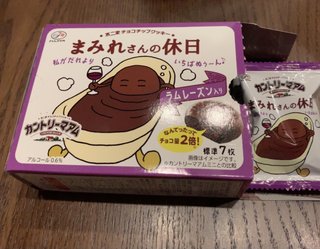 &#x{11:F8E2};なんでもいｰから&#x{11:F8E2};