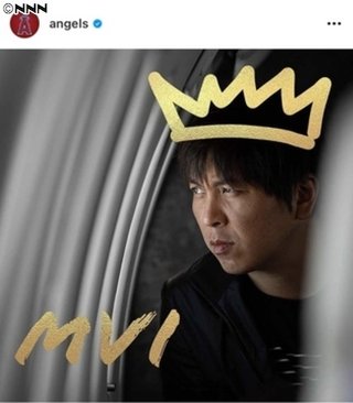 大谷翔平の通訳・水原一平さん「最優秀通訳」としてエンゼルスが感謝！