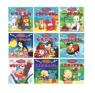 子供の頃読んでた絵本覚えてる？