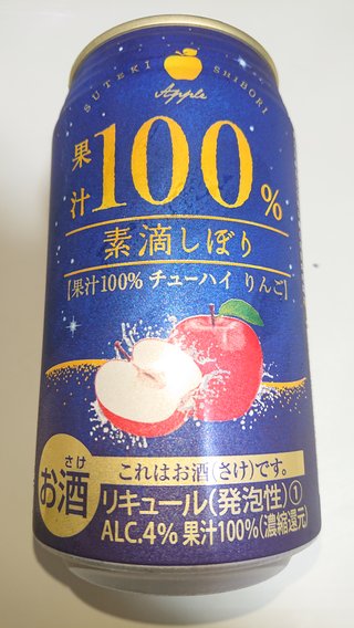 今夜の晩ごはん