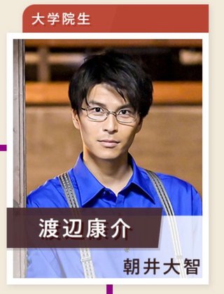 TBS【最愛】金曜 22時