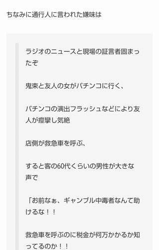 歌手の鬼束ちひろ容疑者を逮捕 