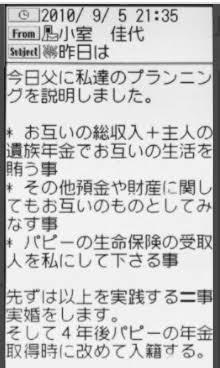 「総合」ミヤネ屋「全国放送」